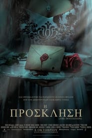 The Invitation (2022)