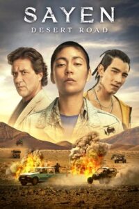 Sayen: Desert Road  (2023)
