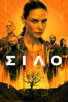 Silo (2023)